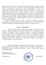      Alexandr Shmidt 2 page 0002