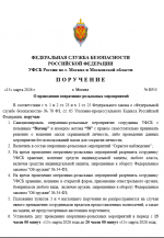 Desktop Screenshot 20260315   15043744