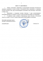 Desktop Screenshot 20260315   15433090