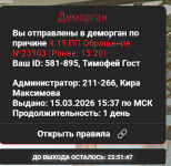 1773578730810