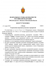 Image 2026 03 15 155935618