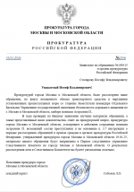 Desktop Screenshot 20260315   16390072