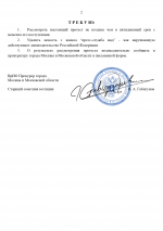 Cd000b50 3a1b 4e7c ab90 2bc5e3f8007d