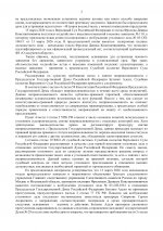 7dcf106d7205cbd8873d836c8655e43f 1 7dcf106d7205cbd8873d836c8655e43f 1