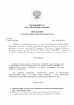 Google page 0001 Google page 0001