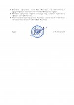 Google page 0002 Google page 0002