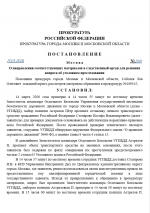 Desktop Screenshot 20260315   17405511