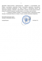 Desktop Screenshot 20260315   17410140