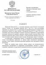 Desktop Screenshot 20260315   17580185