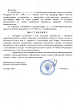 Desktop Screenshot 20260315   18543839