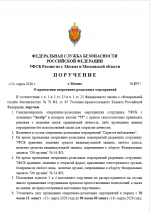 Image 2026 03 15 201102505