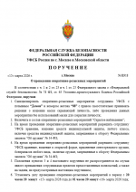 Image 2026 03 15 201513819