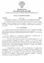 ALEKSEIIEREMENKO 7 page 0001