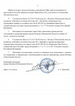 ALEKSEIIEREMENKO 7 page 0003