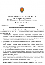 Desktop Screenshot 20260315   21483424