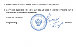 Desktop Screenshot 20260315   21463653