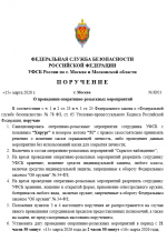 Desktop Screenshot 20260315   21501085