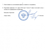 Desktop Screenshot 20260315   21502292