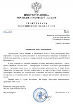     by Anton Slavyan 5 page 0001