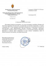  RMRP         7 page 0001