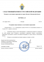  2026 03 16 070332993