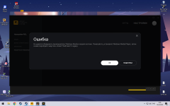 Снимок экрана (46).png