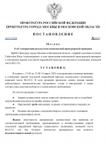 Ff1d55fe 9f6e 4f49 9bd8 8021f38fa8dc