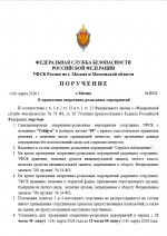 Image 2026 03 16 123950887