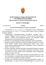 Image 2026 03 16 124336453