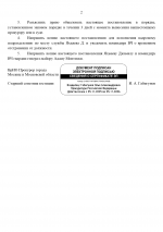 5ddd4a7e 00a1 4898 aaad f09dbe486344