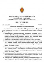 Photo 2026 03 16 17 59 02