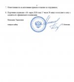 Photo 2026 03 16 17 59 16