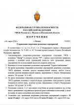 Photo 2026 03 16 18 05 38