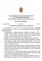 Photo 2026 03 16 18 29 31