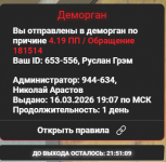 1773685196428