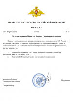  2026 03 16 213402394