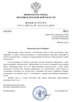     by Anton Slavyan 7 page 0001