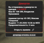 Screenshot 2026 03 17 1