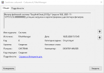 Снимок экрана 2026-03-17 115225.png