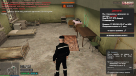 Grand Theft Auto V Screenshot 2026.03.17 - 14.01.37.39.png