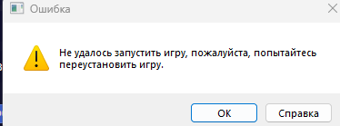 Снимок экрана 2026-03-17 171157.png