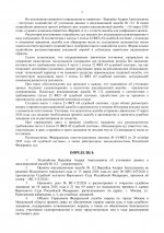  fpEMdwdjqEWbJvqr 002