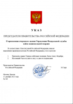 1773761777801 1773761777801