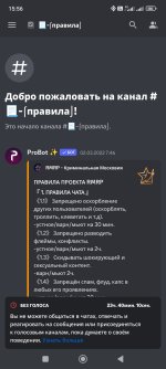 Screenshot_2023-01-13-15-56-46-534_com.discord.jpg Screenshot_2023-01-13-15-56-46-534_com.discord.jpg