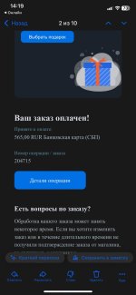 Изображение WhatsApp 2024-07-21 в 14.20.54_055a371c.jpg