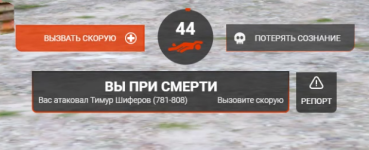 Снимок экрана 2024-07-22 123810.png