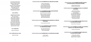 1773762320240 1773762320240