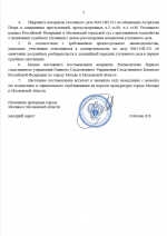 Desktop Screenshot 20260317   19501578