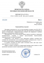 Desktop Screenshot 20260317   20083211