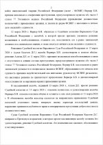 Scanned   2  1